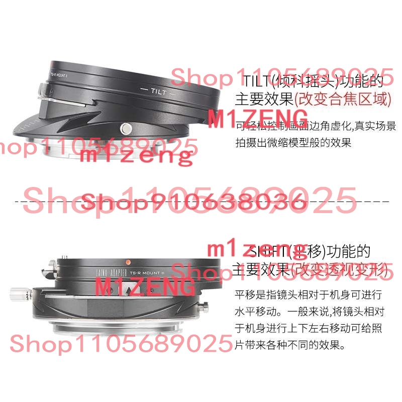キヤノンEF/EF-S EOSレンズ用チルトアダプターリング - Canon Camera Eos R8 のレビューと価格